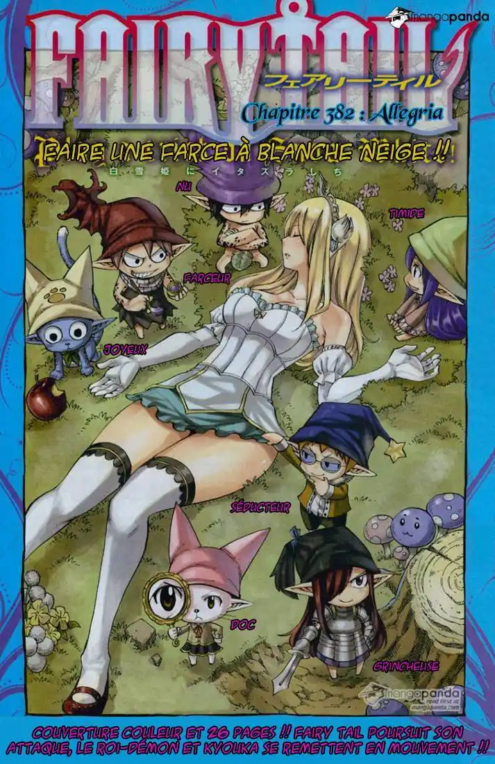 Fairy Tail 382 page 2