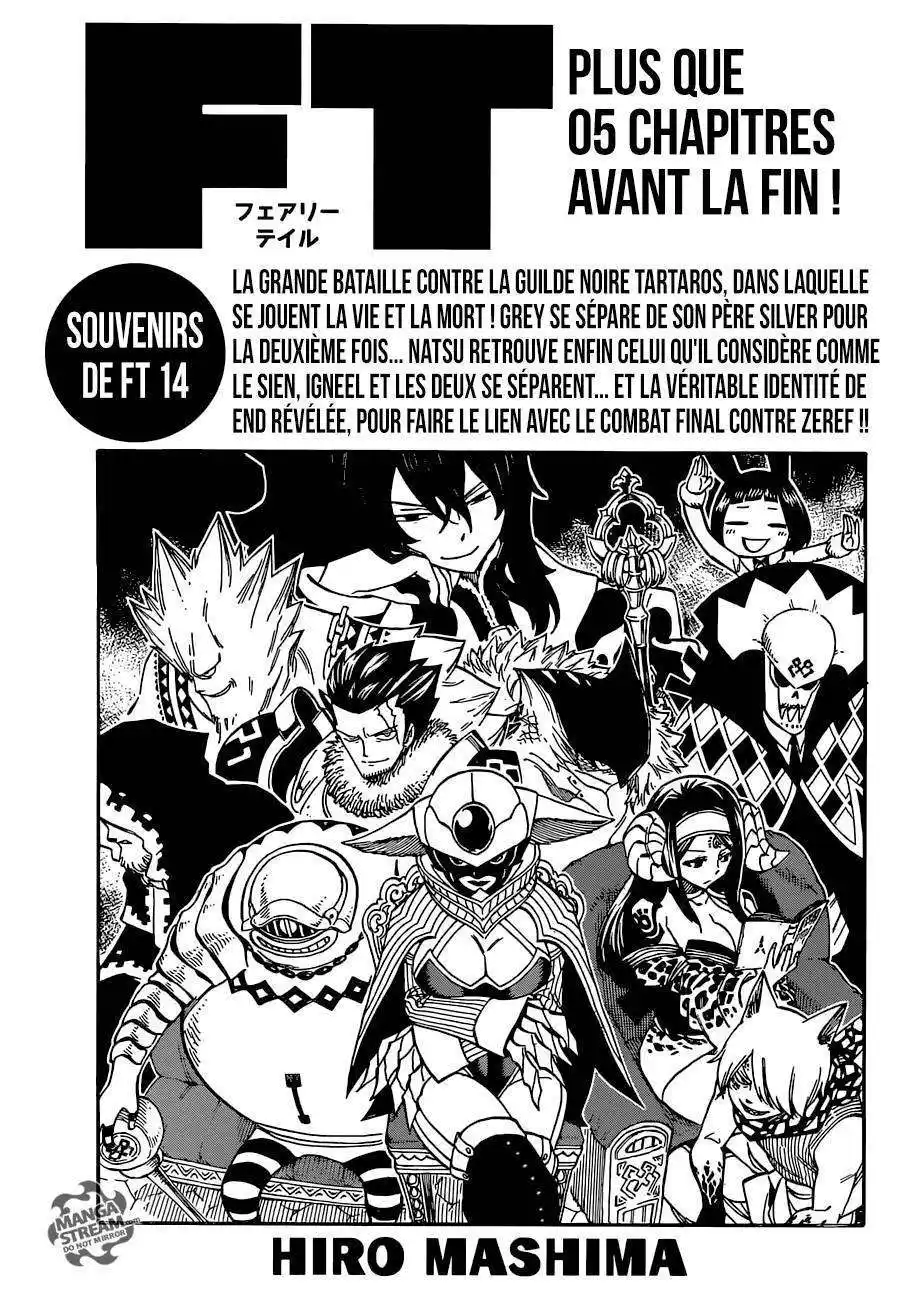 Fairy Tail 541 page 2