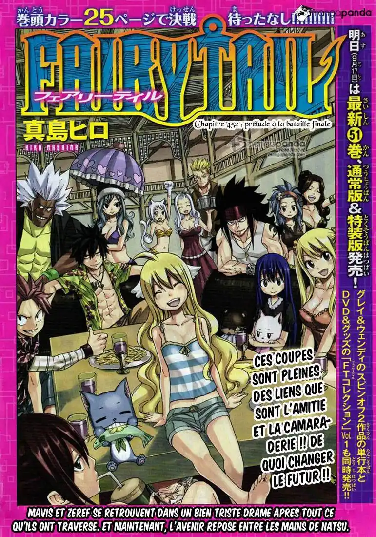 Fairy Tail 452 page 2