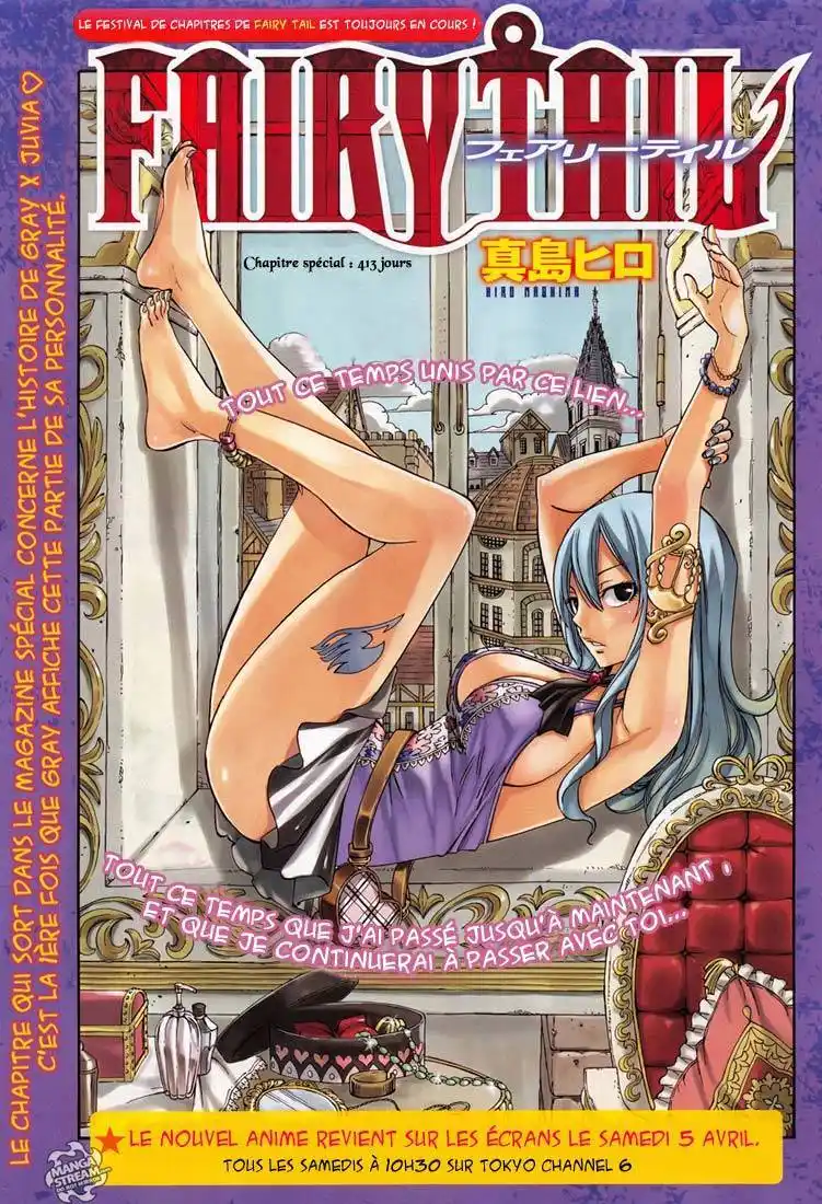 Fairy Tail 376.5 page 2