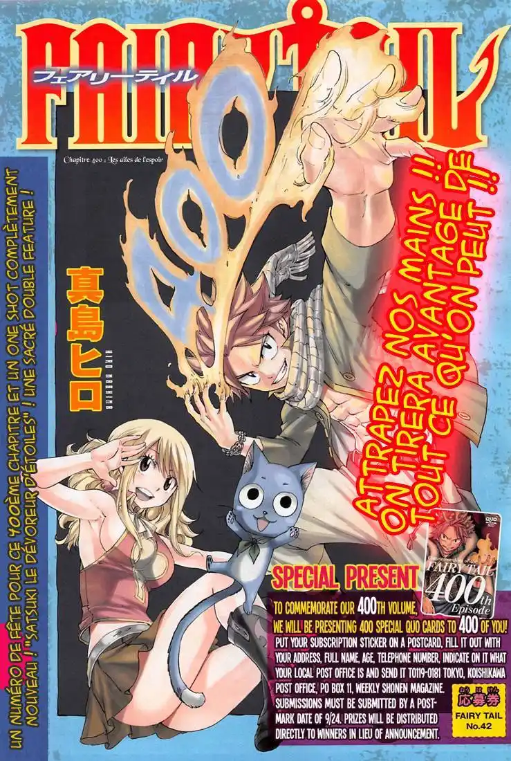 Fairy Tail 400 page 3