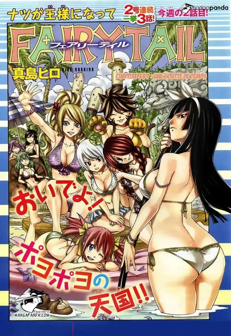 Fairy Tail 339 page 2