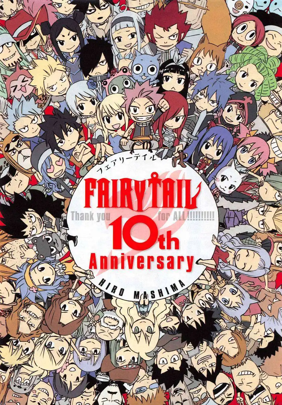 Fairy Tail 495 page 3