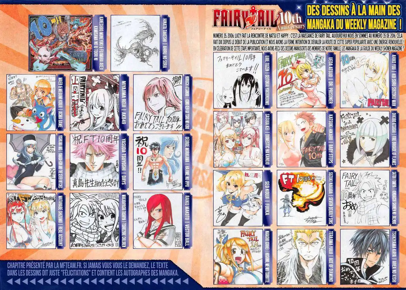 Fairy Tail 495 page 4