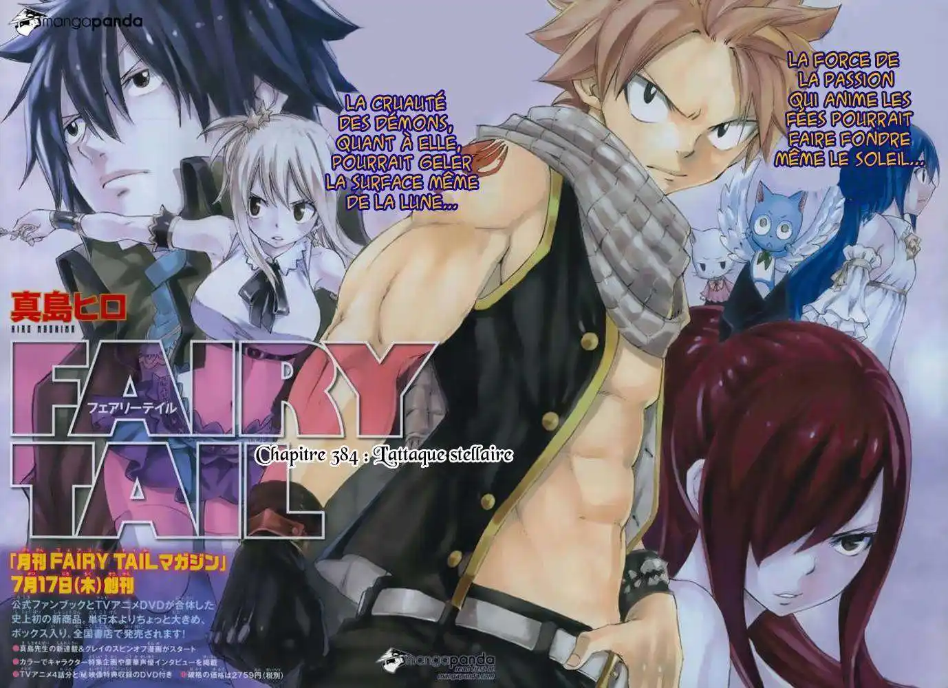 Fairy Tail 384 page 3