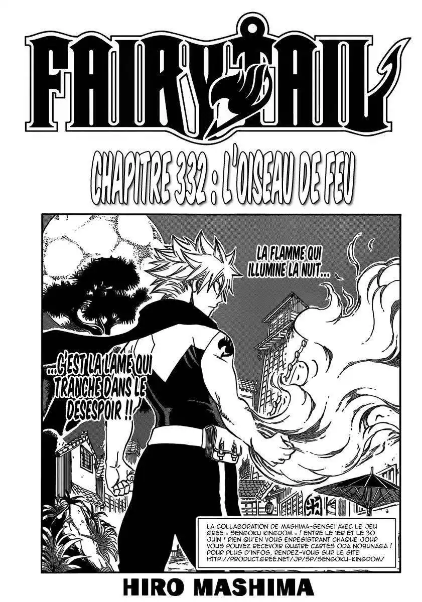 Fairy Tail 332 page 2