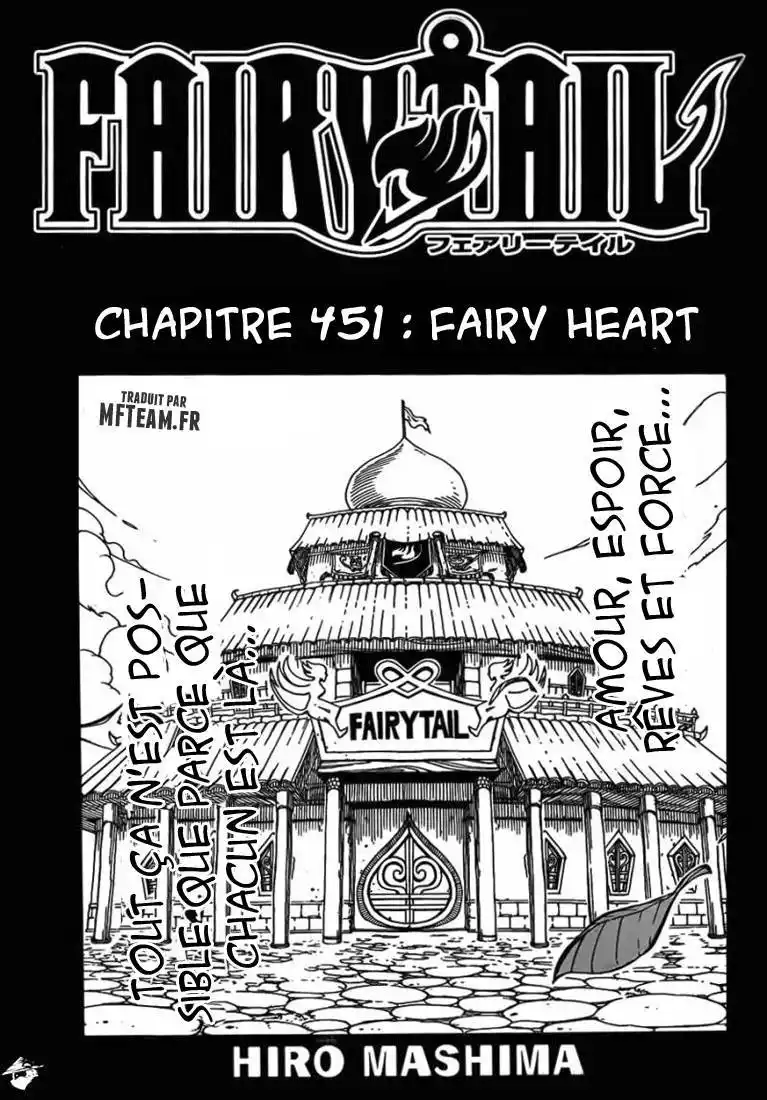 Fairy Tail 451 page 2