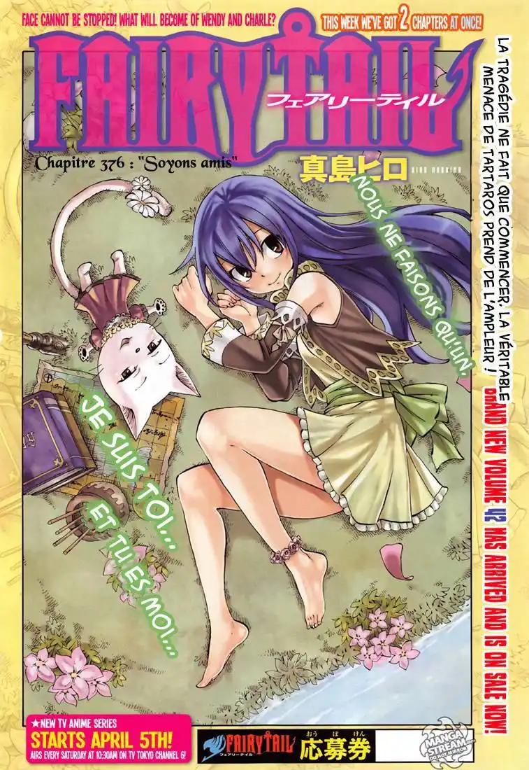 Fairy Tail 378 page 2