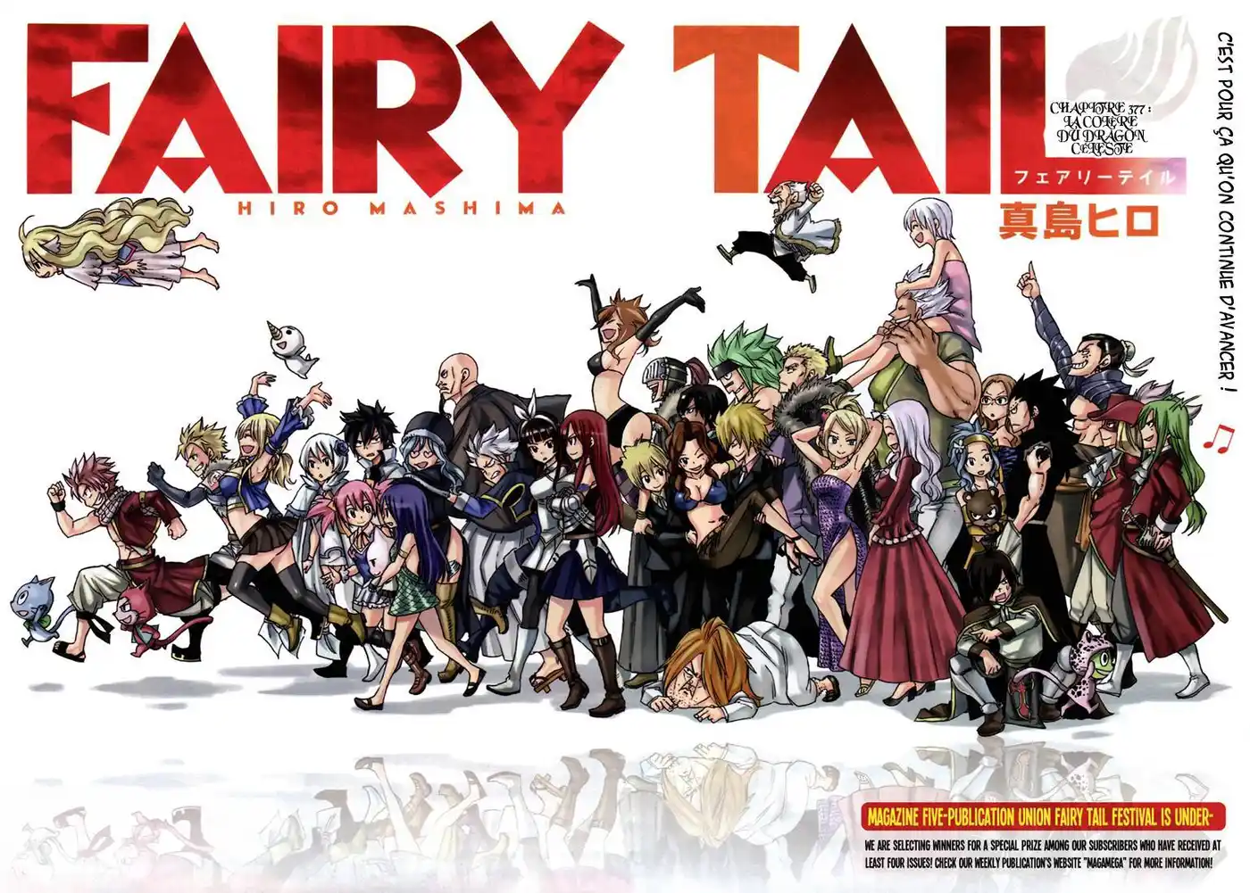 Fairy Tail 377 page 3