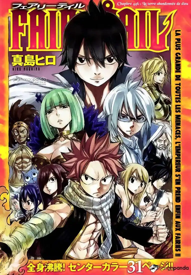 Fairy Tail 446 page 2