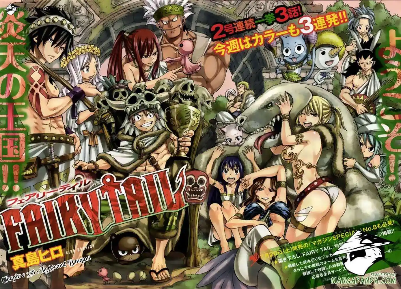 Fairy Tail 338 page 3