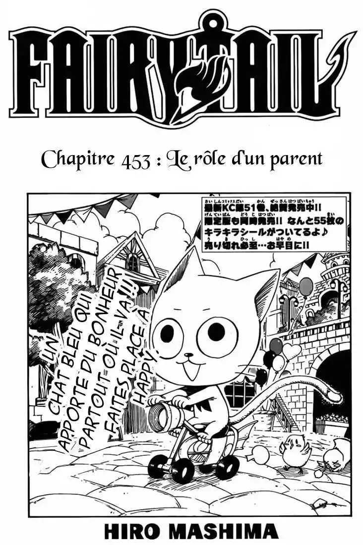Fairy Tail 453 page 2