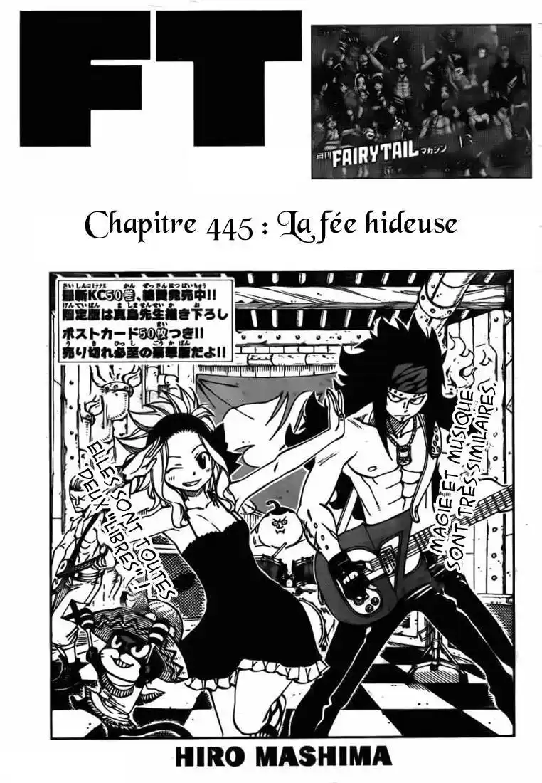 Fairy Tail 445 page 3