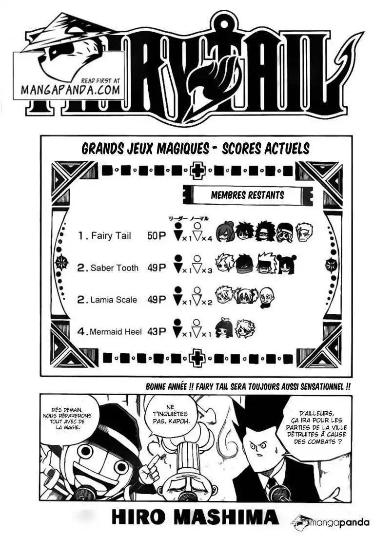 Fairy Tail 313 page 2