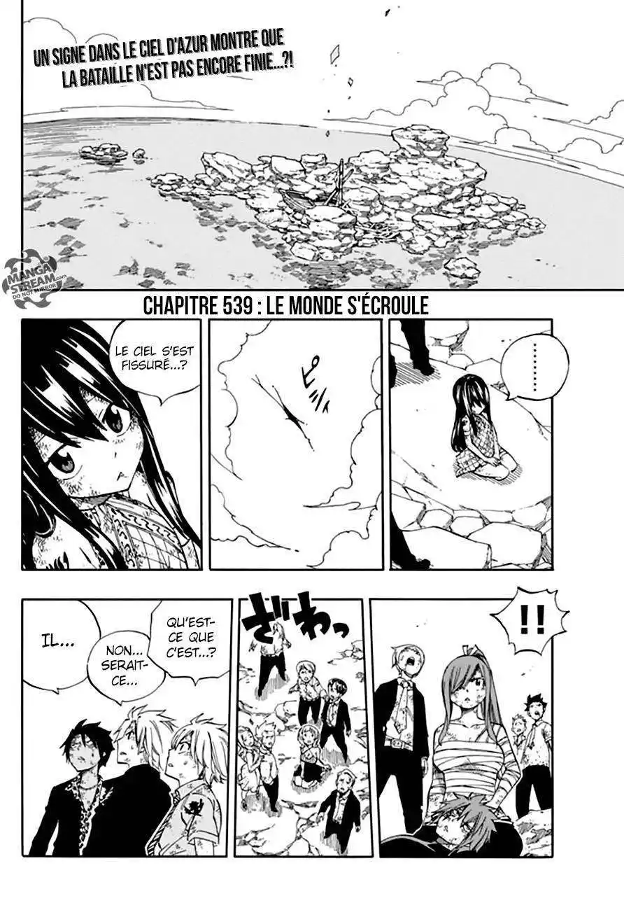 Fairy Tail 539 page 3