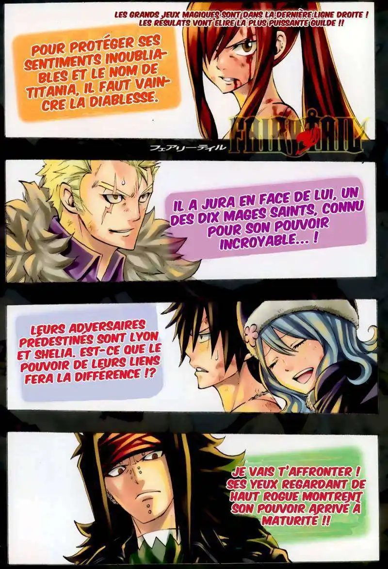 Fairy Tail 317 page 2