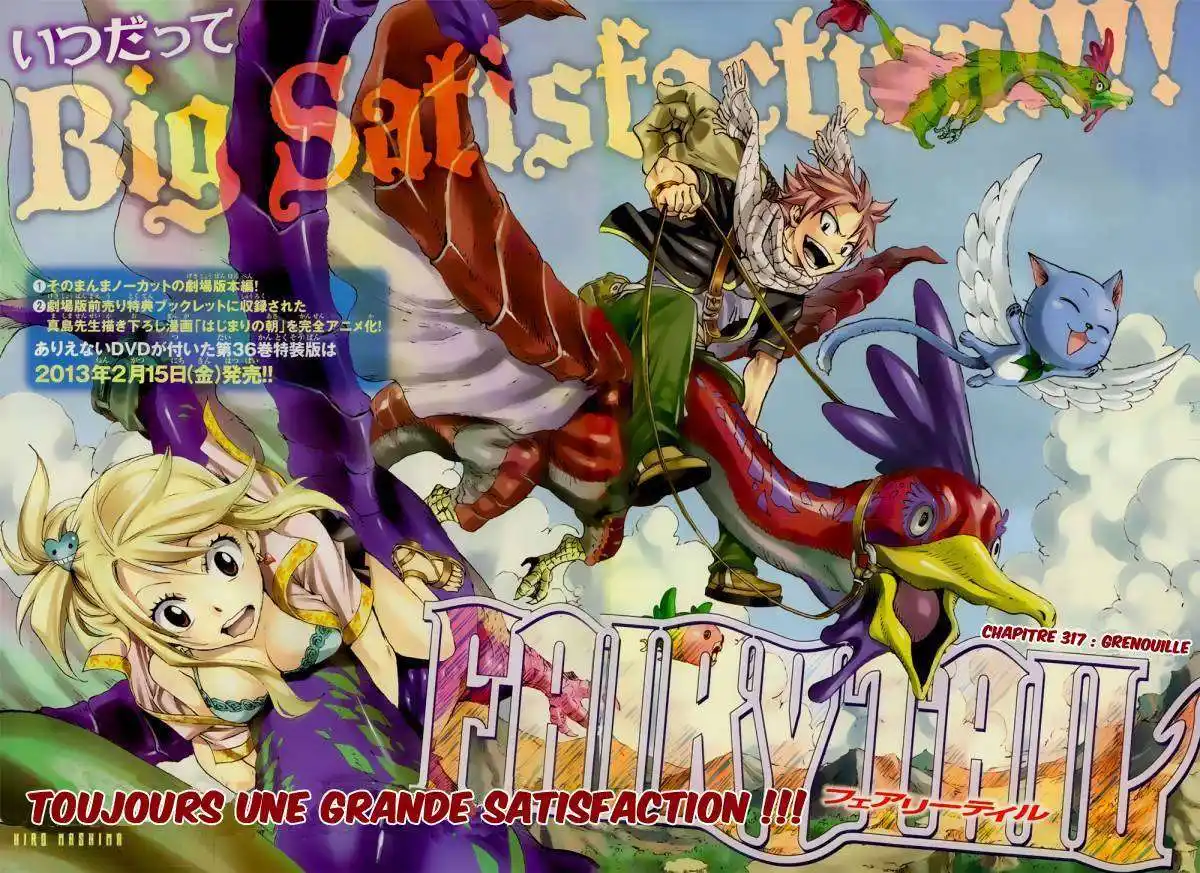 Fairy Tail 317 page 3