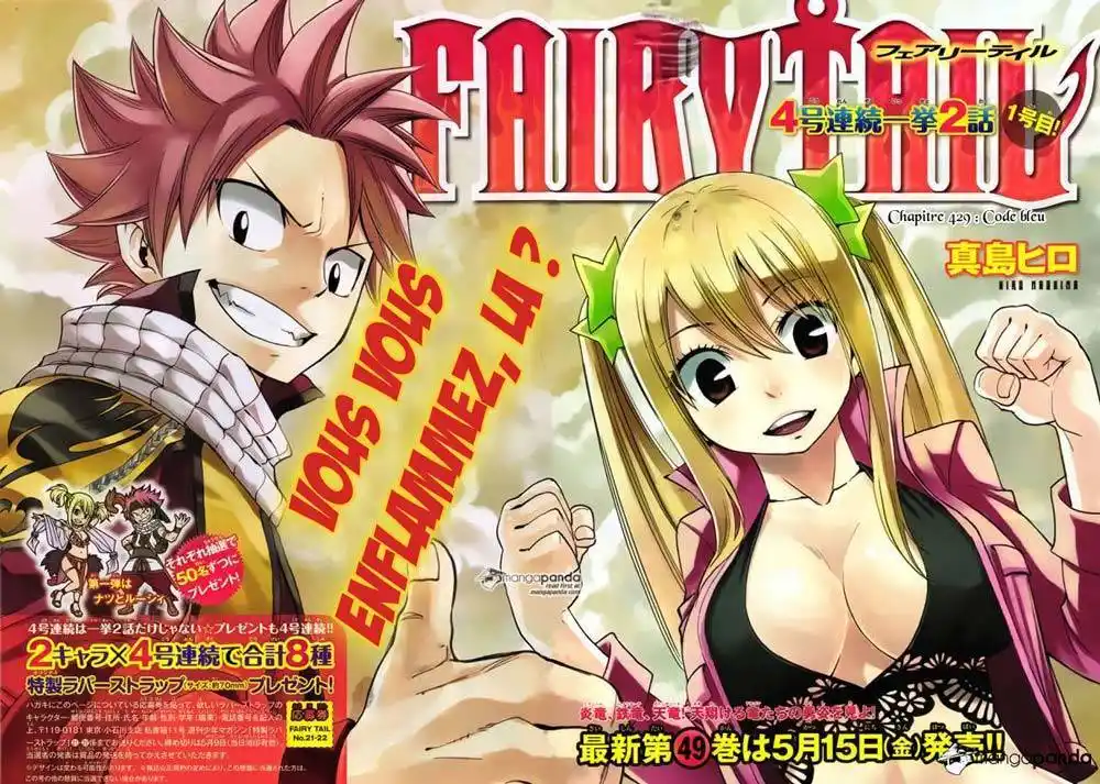 Fairy Tail 429 page 3