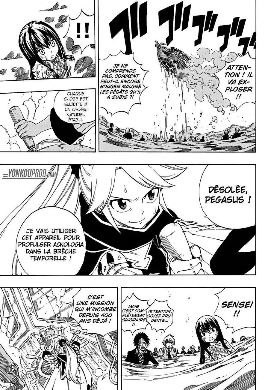 Fairy Tail 536 page 8