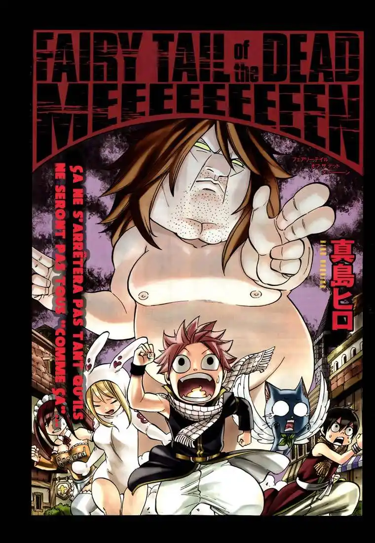 Fairy Tail 425.5 page 2