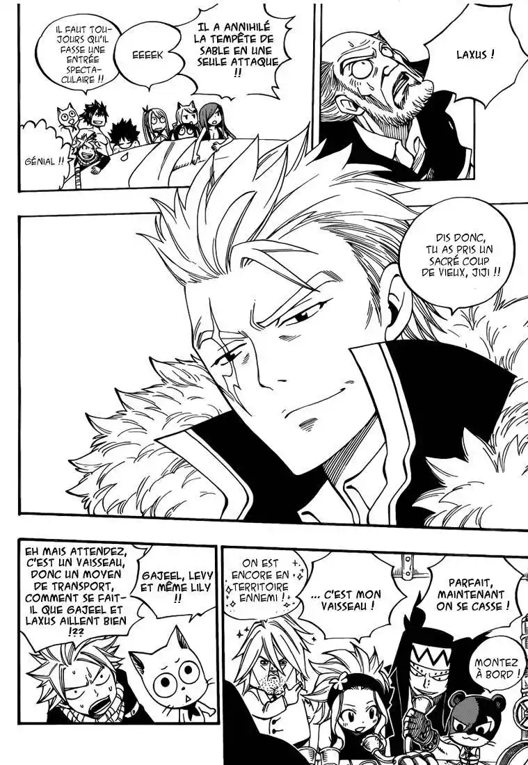 Fairy Tail 447 page 13