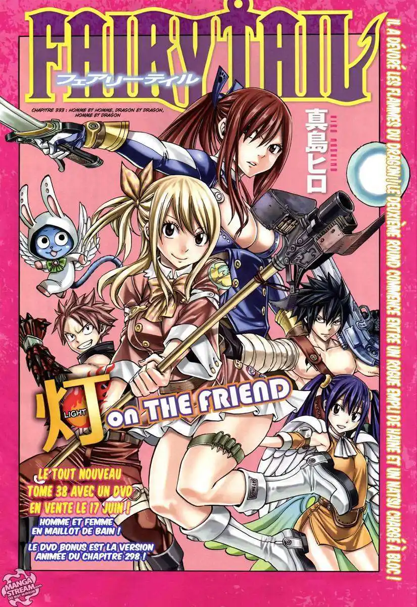Fairy Tail 333 page 2