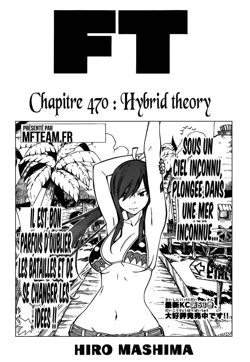 Fairy Tail 470 page 2