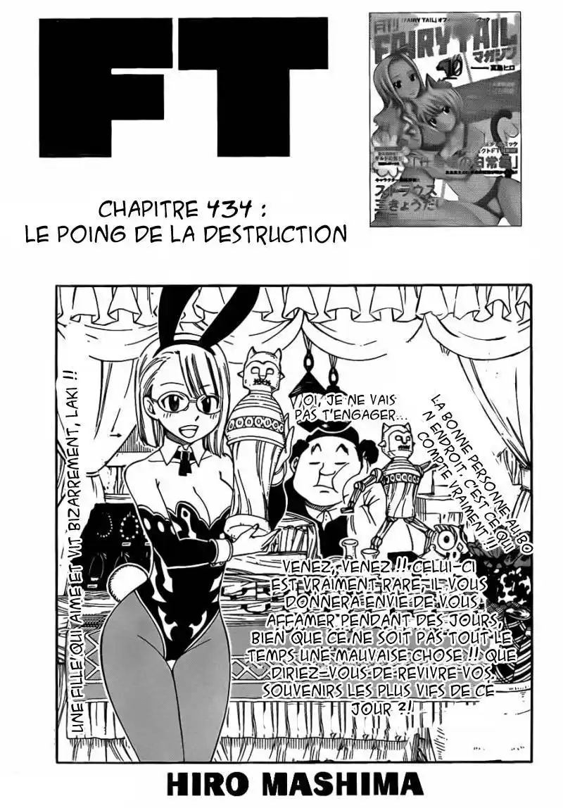 Fairy Tail 434 page 2