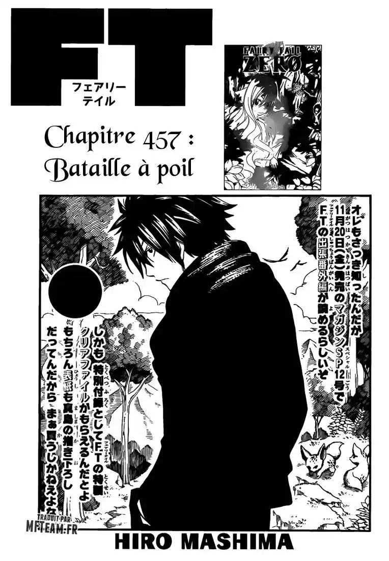 Fairy Tail 457 page 2