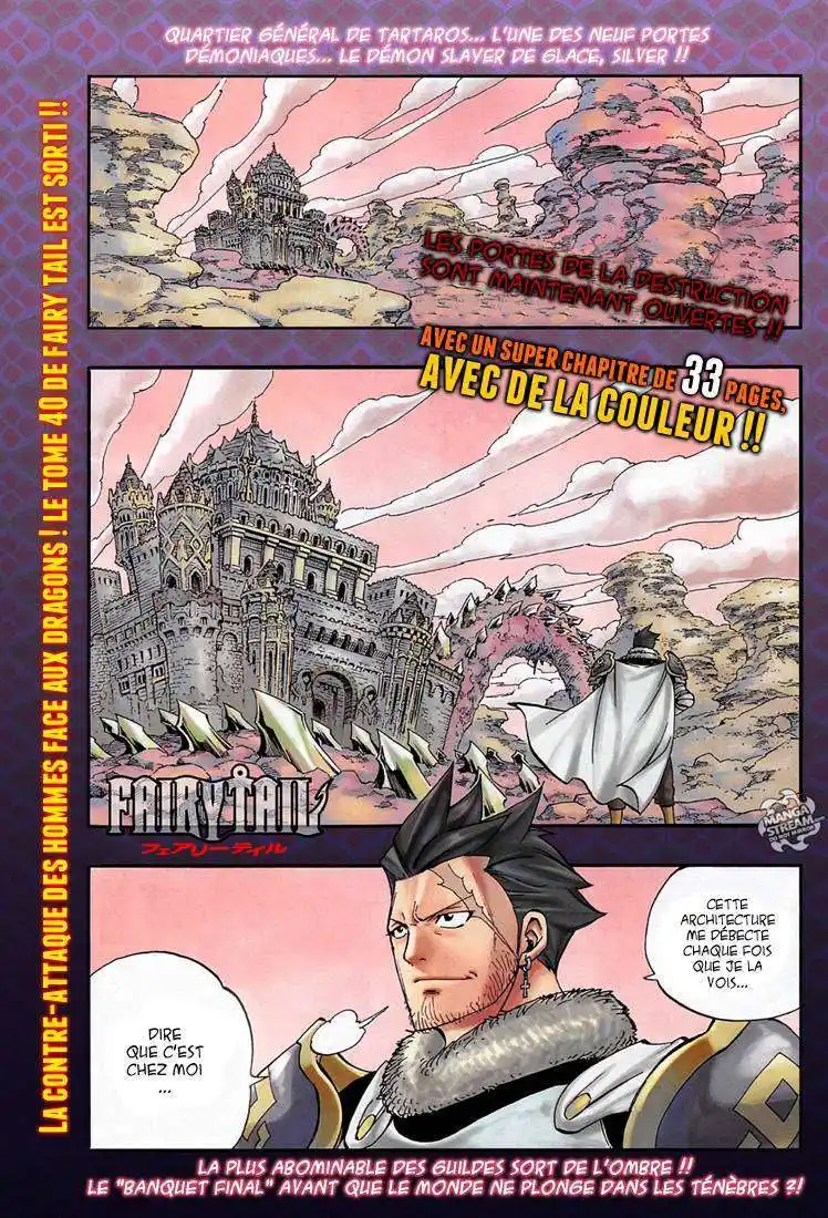 Fairy Tail 356 page 3