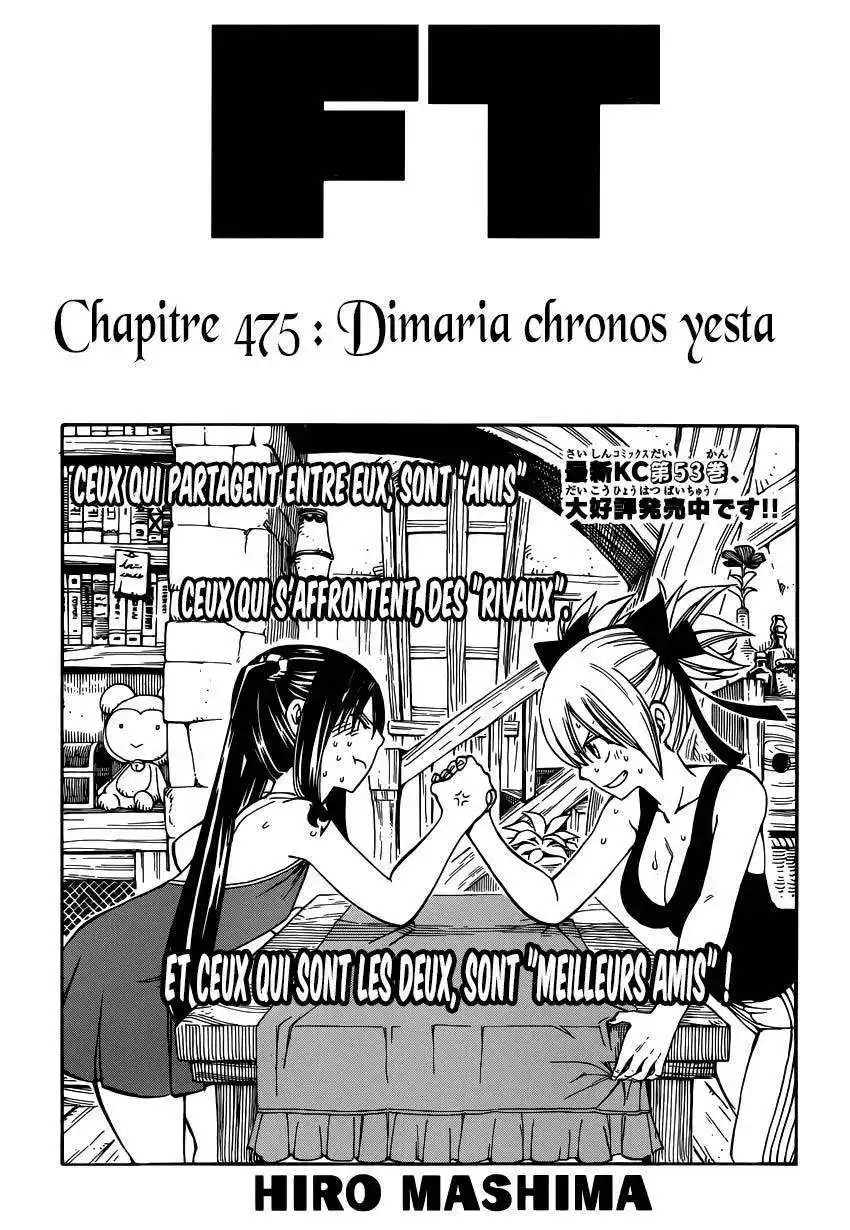 Fairy Tail 475 page 2