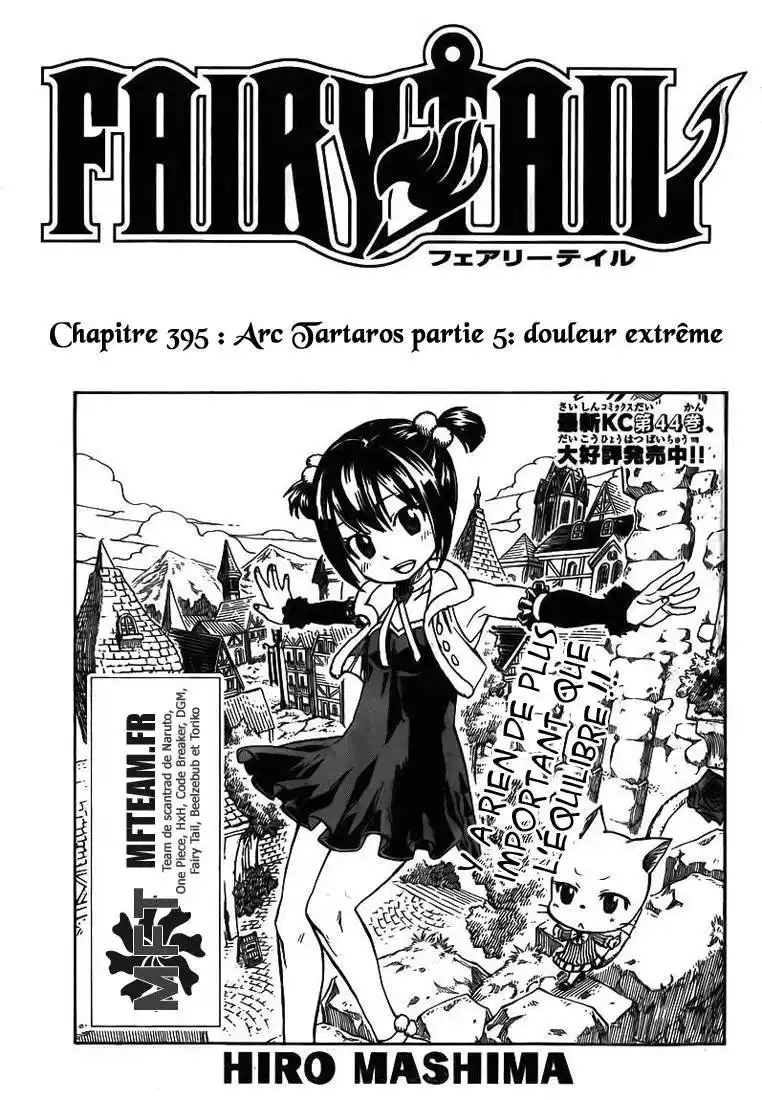 Fairy Tail 395 page 2