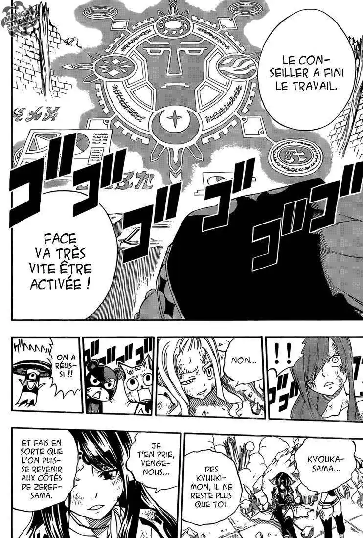 Fairy Tail 398 page 18