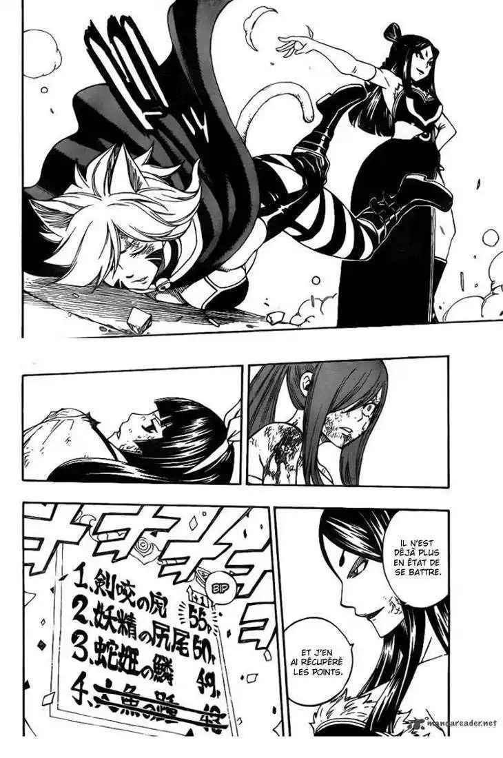 Fairy Tail 316 page 5