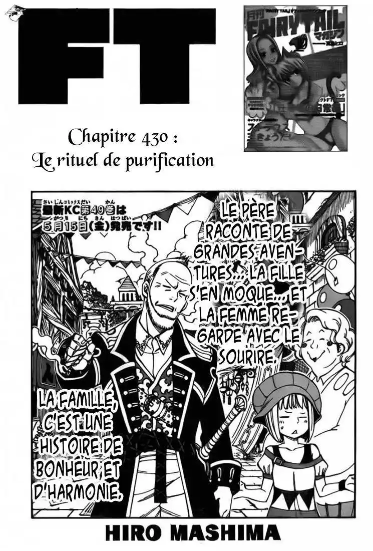 Fairy Tail 430 page 2