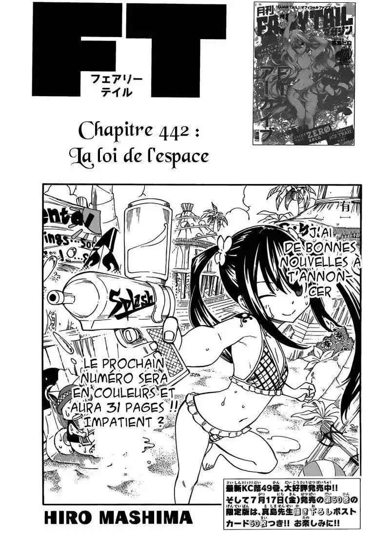 Fairy Tail 442 page 2