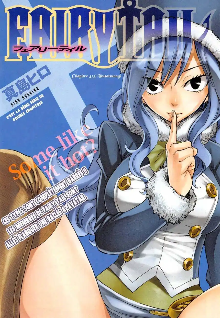 Fairy Tail 433 page 2