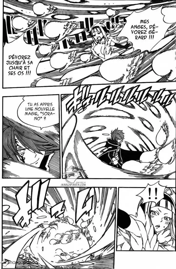 Fairy Tail 365 page 22