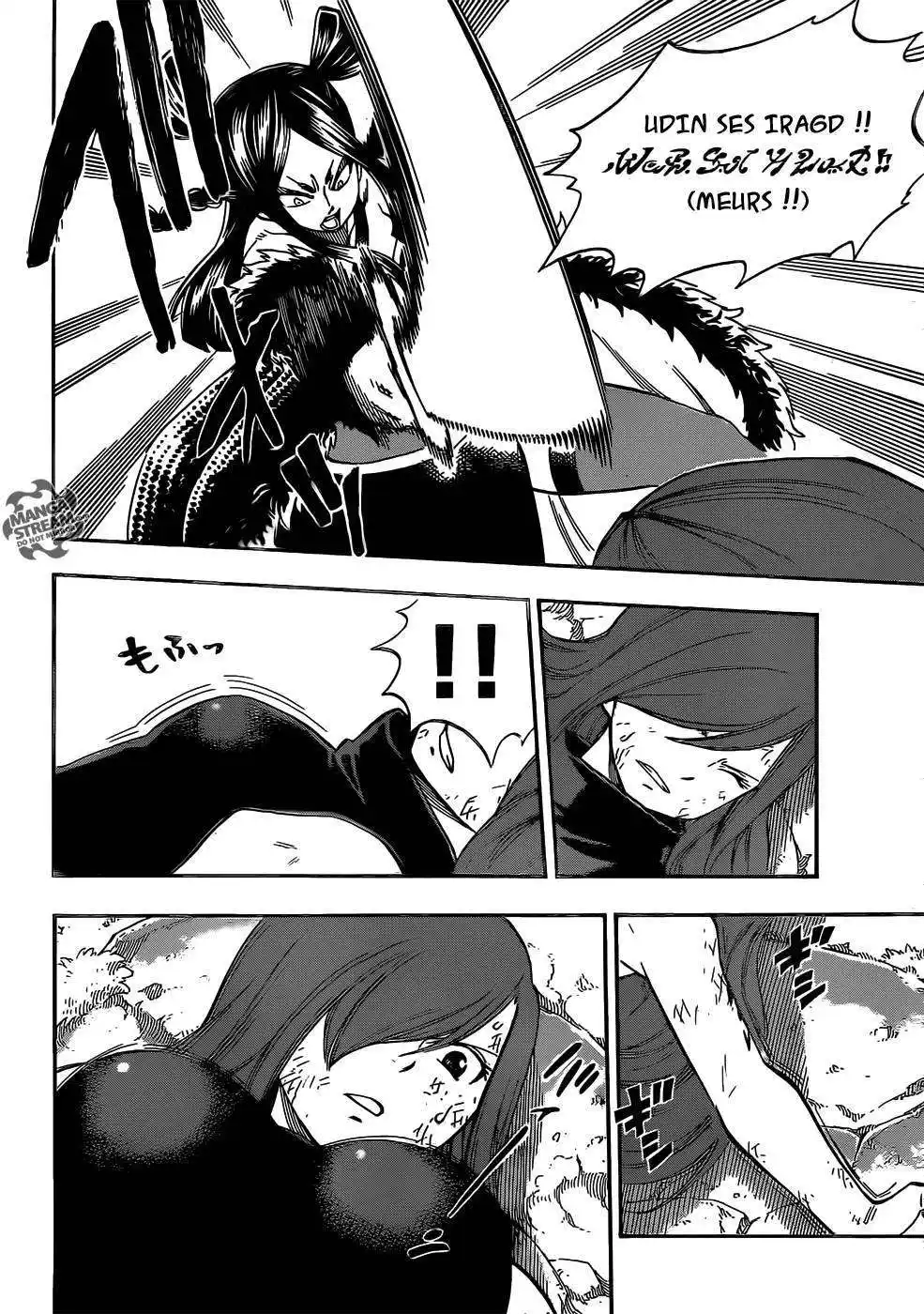 Fairy Tail 349 page 13