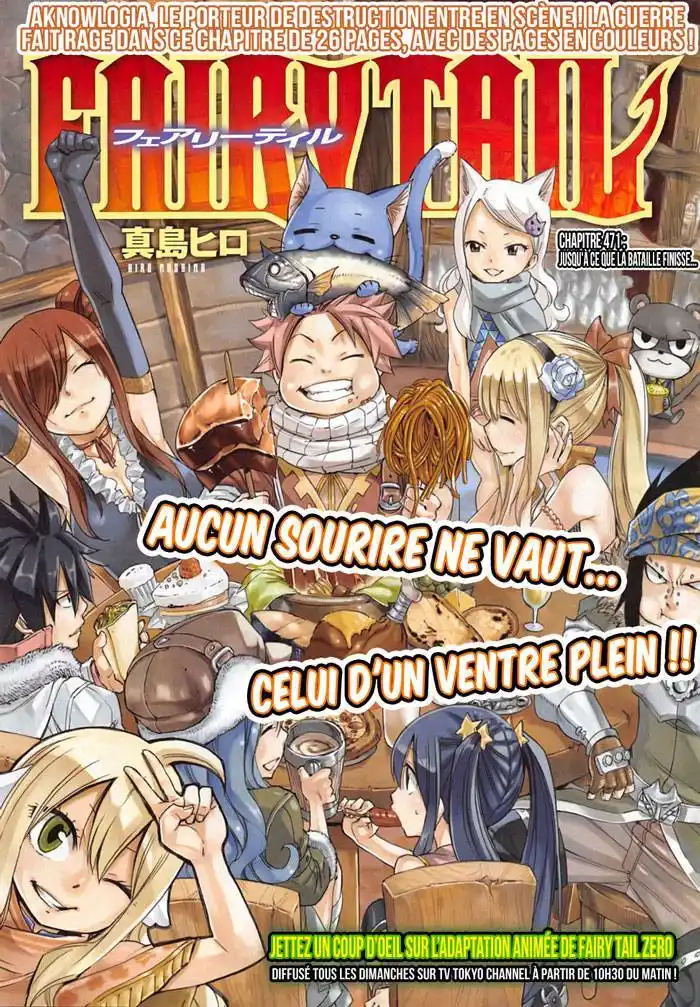 Fairy Tail 471 page 2
