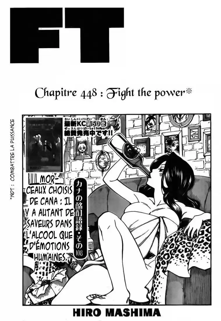 Fairy Tail 448 page 2