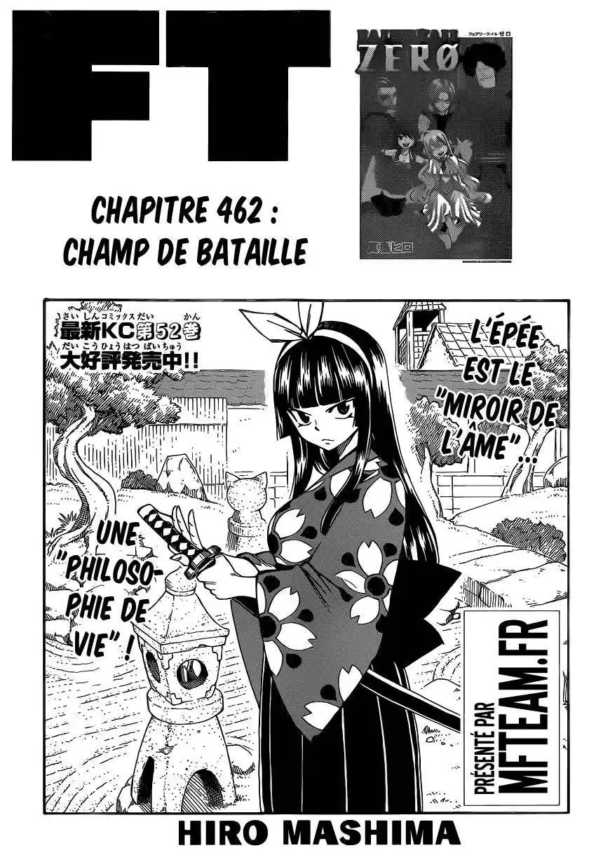 Fairy Tail 462 page 2