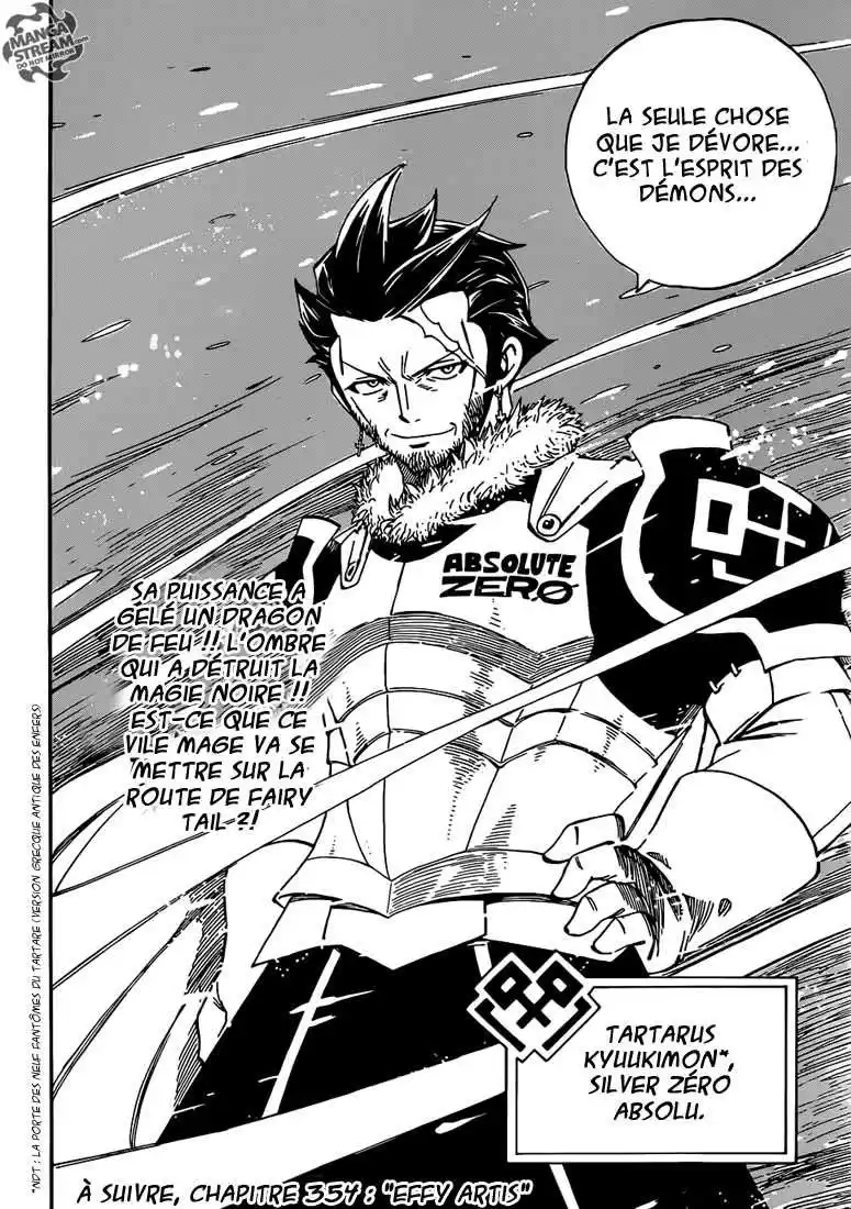 Fairy Tail 353 page 20