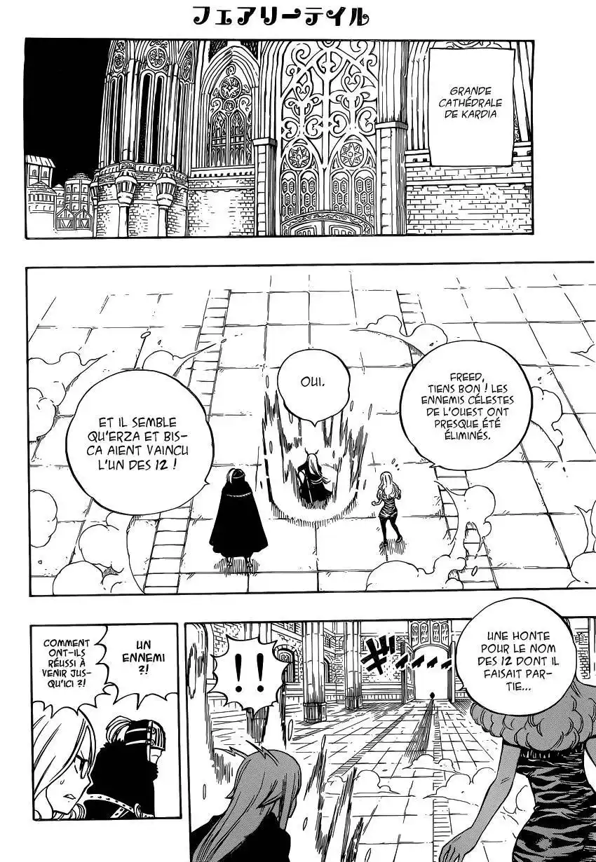 Fairy Tail 459 page 15