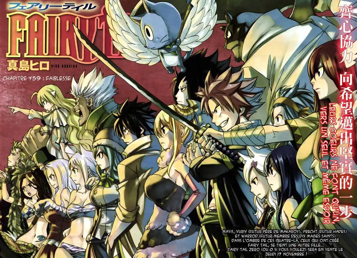 Fairy Tail 459 page 3