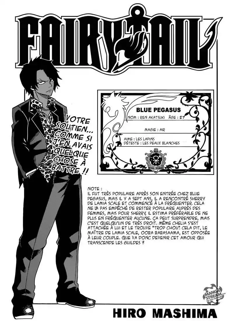 Fairy Tail 360 page 2