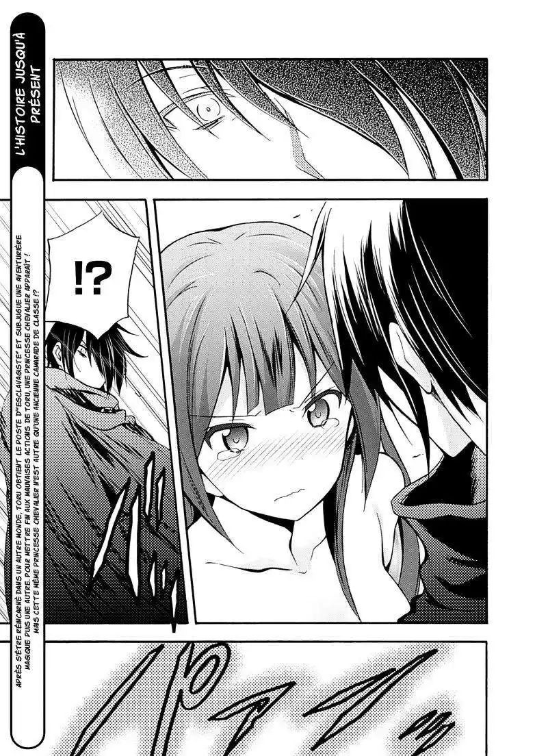 Himekishi ga Classmate! 2 page 4