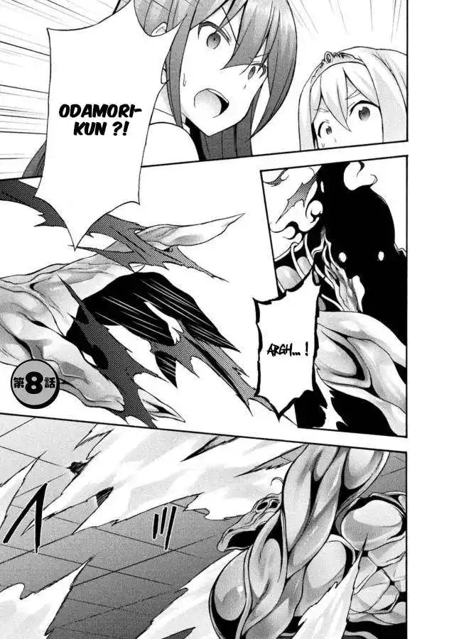 Himekishi ga Classmate! 8 page 2