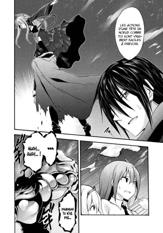 Himekishi ga Classmate! 8 page 3