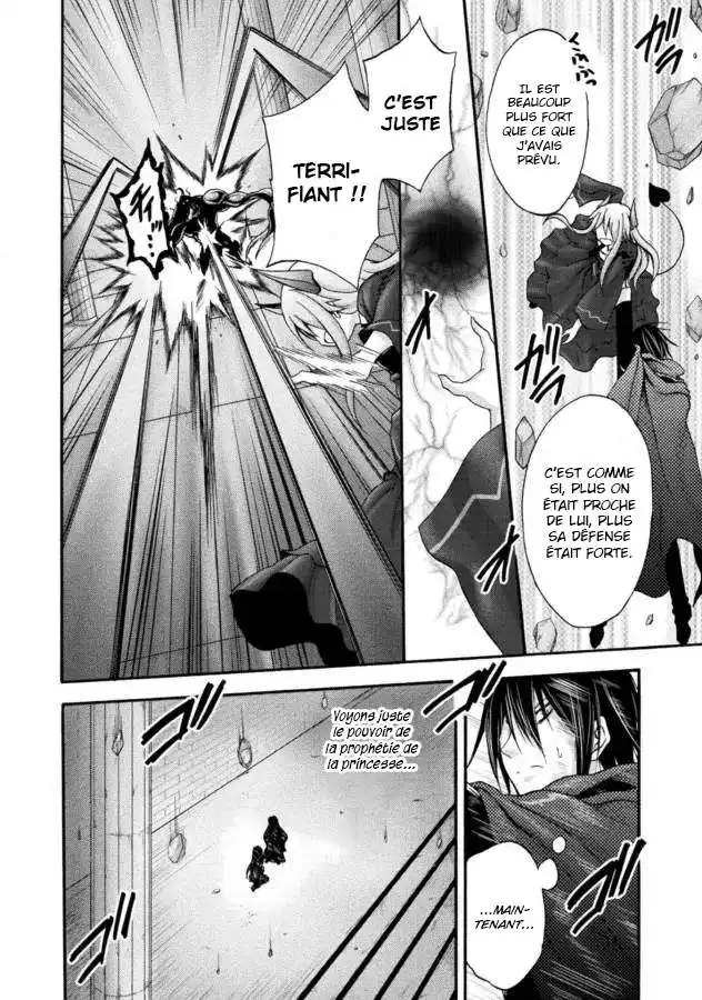 Himekishi ga Classmate! 8 page 5